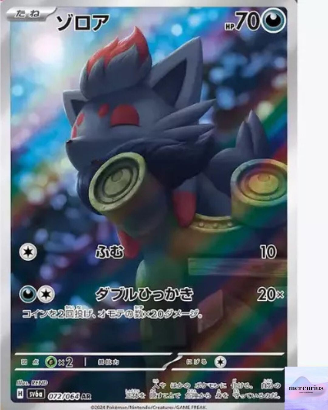 Zorua AR 072/064 Night Wanderer sv6a Pokemon Card Game Japanese NM