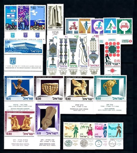 ISRAELE ANNATE YEAR SET DA 1948 A 2025 GOMMA INTEGRA MNH** - INSERZIONE MULTIPLA - Photo 11/37