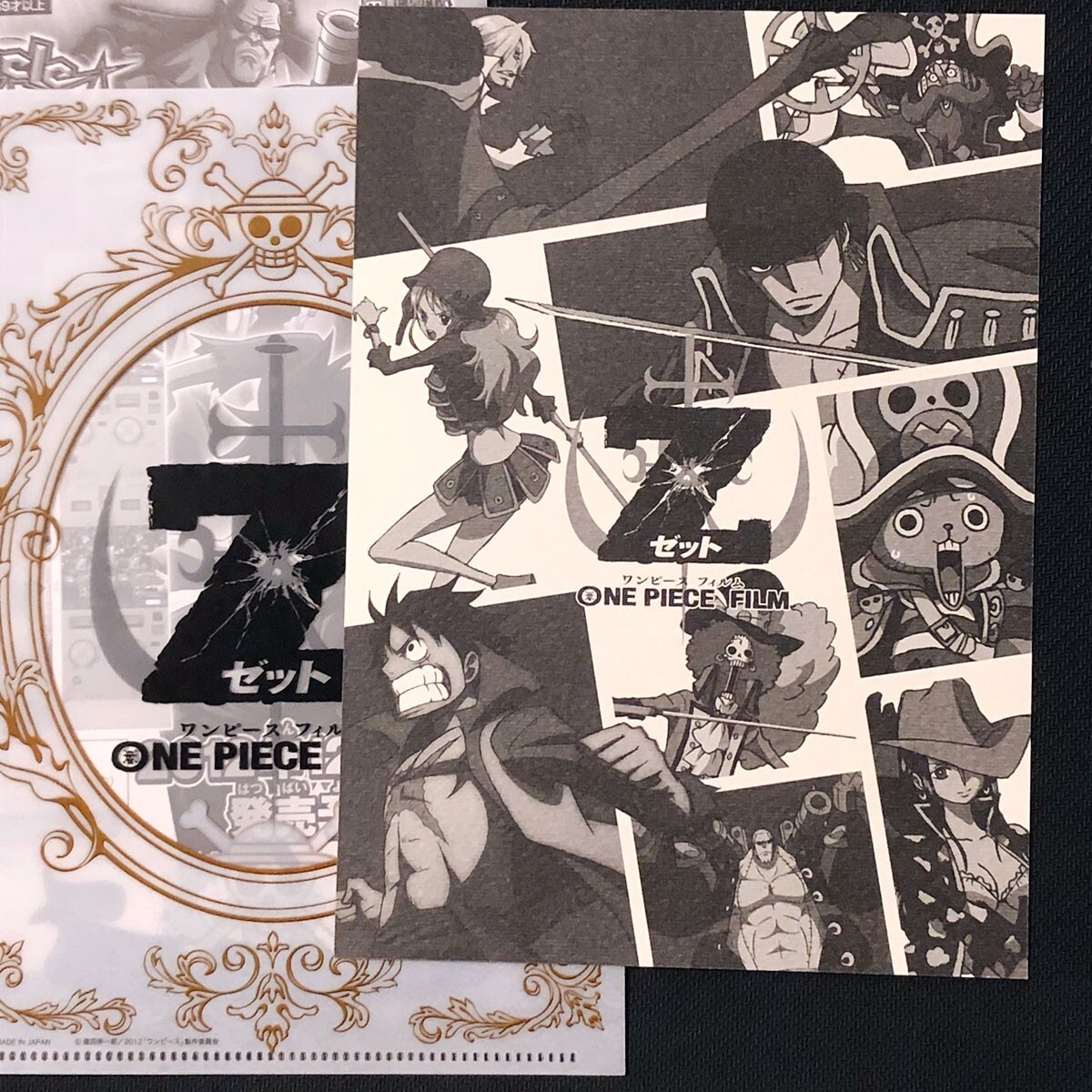 Z073 One Piece Visual Art Jumbo Carddass Card Bandai Luffy Nami