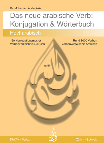 Das Arabische Verb. Konjugation & Wörterbuch Mohamed Abdel Aziz