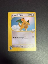 Clair's Dragonite 049/141 Pokemon vs for sale | eBay