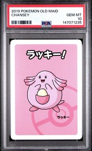 Chansey Psa 10 | eBay