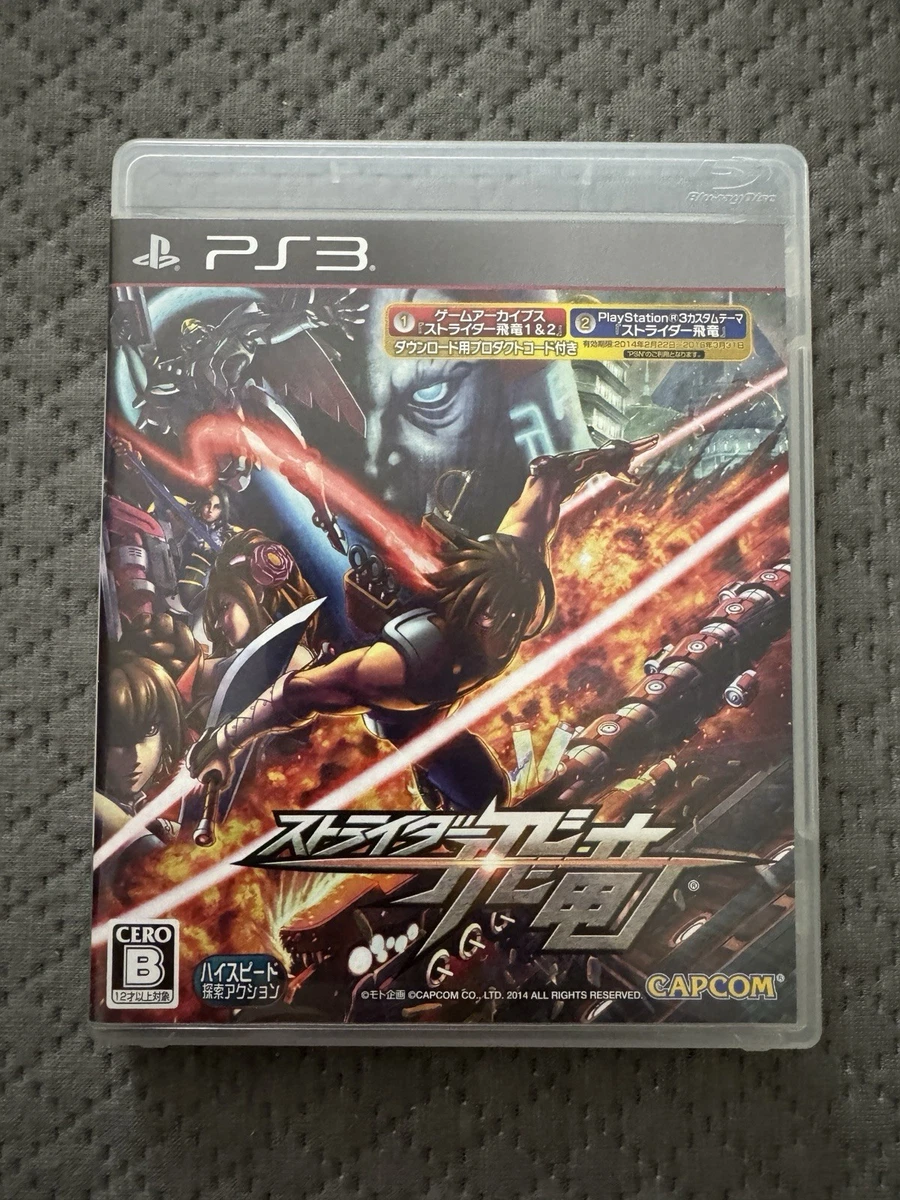 Sony PlayStation 3 NTSC-J Video Games for sale | eBay