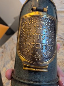 PAL BELL Rare Original Vintage Wine Bottle Holder Metal Israel