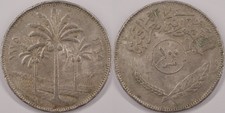 Iraq 1395 (1975) 100 Fils KM#129 Copper-Nickel Arabic Palm Trees Wheat Ear Leaf