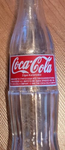 VERY RARE VINTAGE 1996 COCA COLA GLASS BOTTLE 250ml GREECE GREEK GREAT CONDITION - Picture 1 of 4