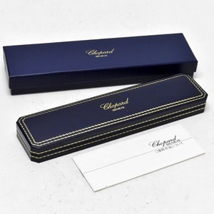 chopard watch box