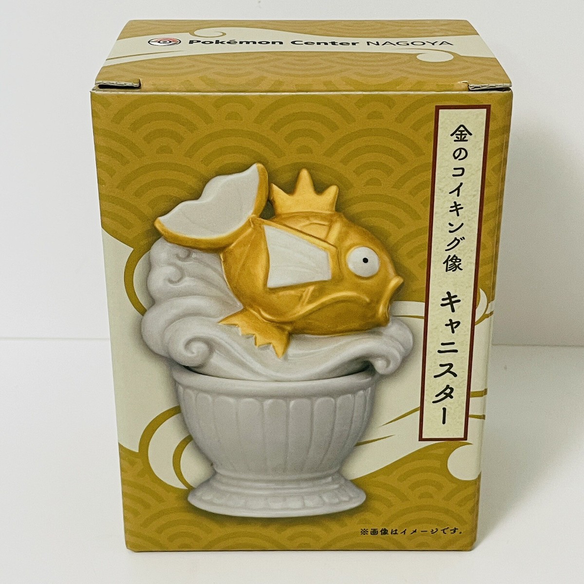 Pokemon Magikarp Canister Ceramic Figure Case Pokemon Center