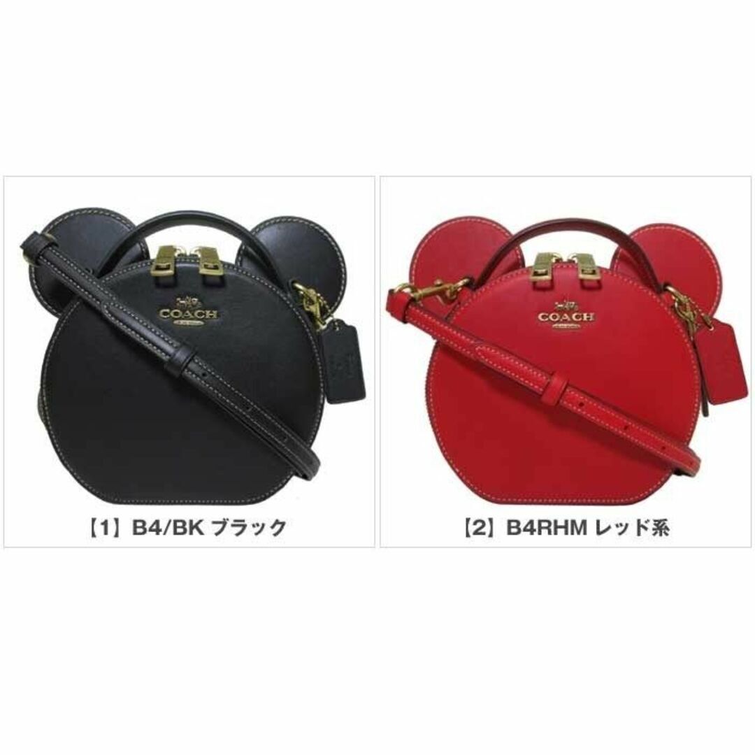 Coach Disney X Women's Mickey Mouse Ear Bag Small - Electric Coach Disney X Women's Mickey Mouse Ear Bag Small - Electric