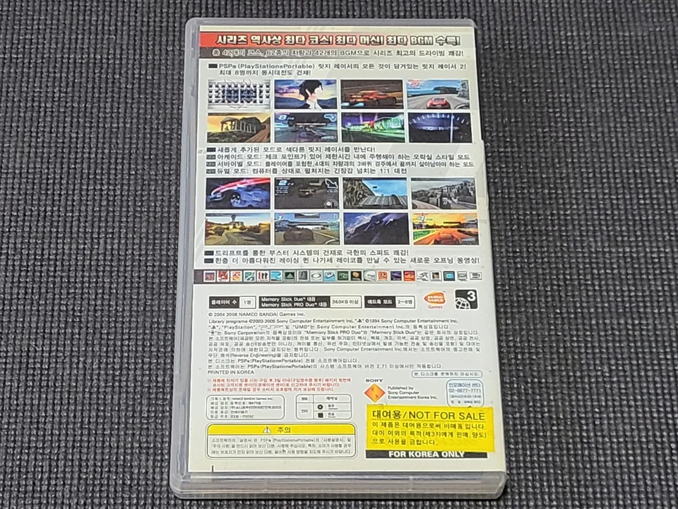 Sony PlayStation Portable Ridge Racer 2 Retro Game Korean Version for PSP - Image 2 of 4