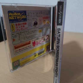 Saturn Bomberman Fight! with *Spine Sega Saturn SS JAPAN.A10060 SEGA SATURN