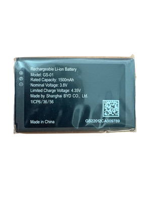 Grandstream 1500mAh Li-ionbattery