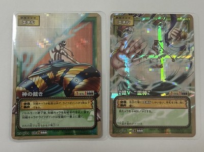 One Piece Card  Enel 2 Holo Cards 200 Million Volt Thunder God & Divine Judgment