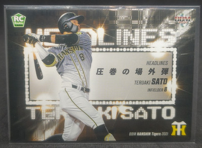 2021 BBM Teruaki Sato HEADLINES Rookie Card RC Hanshin Tigers ＃T79 japan 
