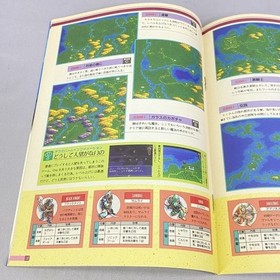 Metal Max 2 Ogre Battle Famicom Appendix Map & Data Set Used 77k