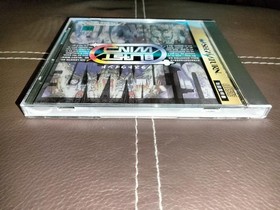 BLAST WIND &ndash; SEGA SATURN &ndash; MINT CONDITION! &ndash; RARE!