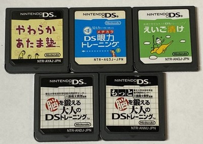 Nintendo DS Lot of 5 - Eigo ga Nigate &  Brain Age- EKcx293 - Japanese