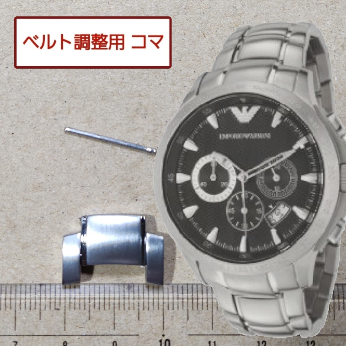 EMPORIO ARMANI AR-0636 Watch Belt Band Bracelet Link Parts EMPORIO ARMANI AR-0636 Watch Belt Band Bracelet Link Parts