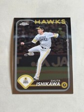 2024 Topps Chrome NPB Shuta Ishikawa #88 Hawks