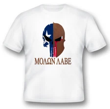 Molon labe helmet Texas brass 2nd amendment black or white tee ar15 gun rights