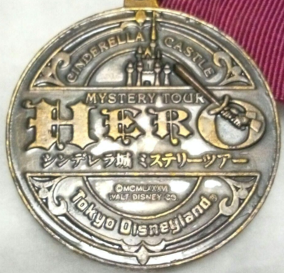 Disneyland メダル  RARE Tokyo Disneyland Cinderella Castle Mystery Tour HERO MEDAL