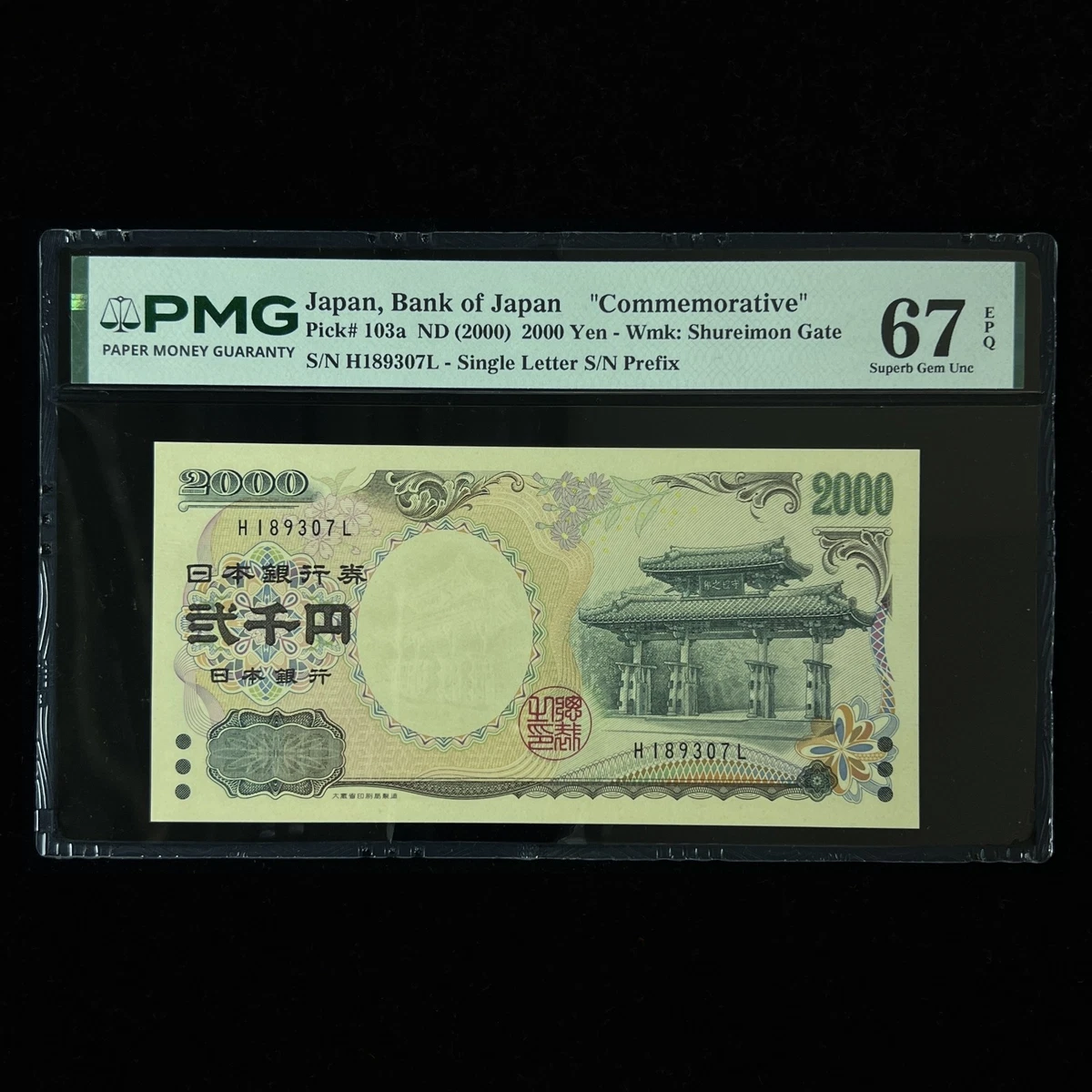 67 Graded Japanese Paper Money for sale | eBay