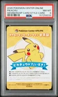 2026 POKEMON CENTER ONLINE MEMBERSHIP CARD STYLE CARDS PIKACHU PSA 8