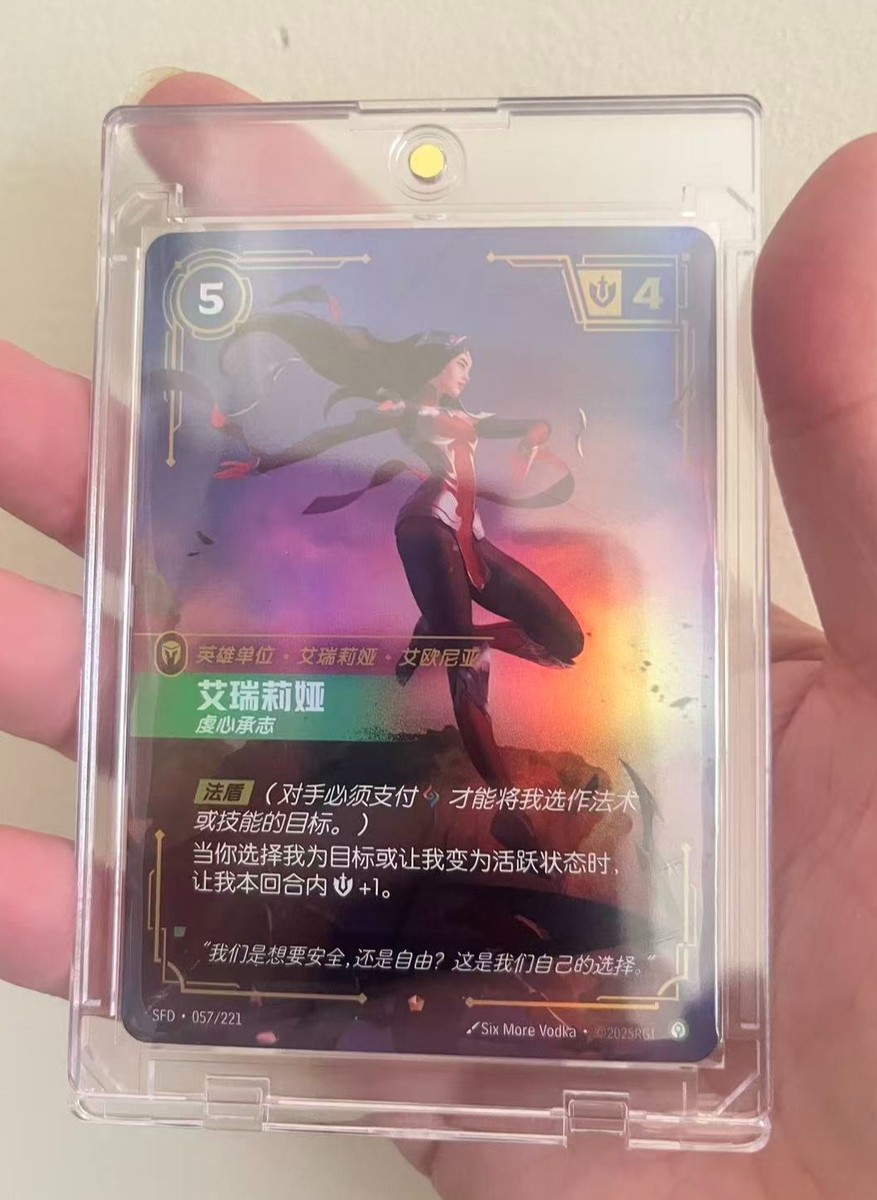 LOL Riftbound Chinese 2025 Irelia, Fervent SFD·057/221 Alt Art NM