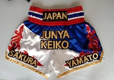 LUMPINEE BOXING SHORTS LPN5.45