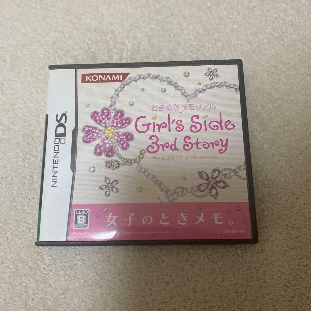 KONAMI Girl's Side 3作品セット ときめきメモリアル Girl's Side トリプルパック』 シリーズ3