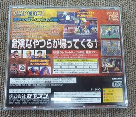 Capcom Final Fight Revenge Sega Saturn Software KoT72