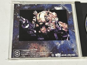 Deadalus Sega Saturn CIB Reg Card Spine Flyer Japan NTSC-J