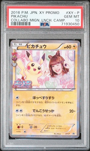 Pokemon Pikachu Promo XY-P/XY-P Collabo Mignon Launch Campaign Japanese PSA 10