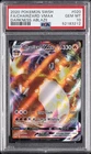 2020 POKEMON SWORD & SHIELD DARKNESS ABLAZE #020 FULL ART/CHARIZARD VMAX PSA 10