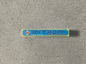 Sky Destroyer Unused Game W/Box Manual Rare Retro Famicom FC Very Good NTSC-J JP