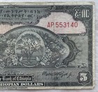 1945 Ethiopia 5 Dollars Banknote Haile Selassie Lion of Judah Pick 13c State Ban — photo 4