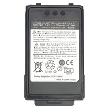 Batteria SBR-24 2000mAh 16,26Wh per radioamatore YAESU FT70D 70DR 70DS FT-70D FT-70DR