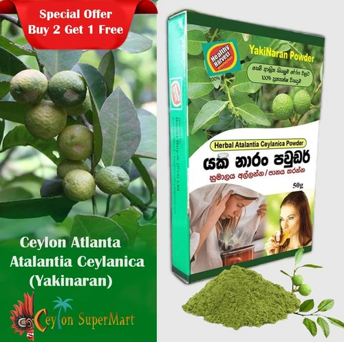 Atalantia Ceylanica Leaf Powder Yaki Naran Organic Wild Lemon Herbal Drink 50g