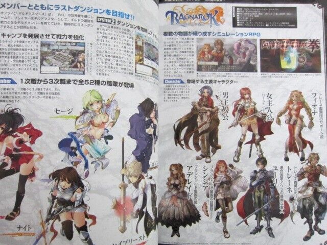 Ragnarok Online 10th Anniversary Visual Chronicle Art Book