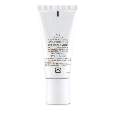 SK-II SK2 Atmosphere Airy Light UV Cream 30g SPF50 + PA ++++