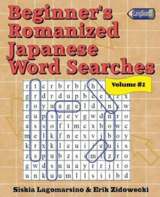 beginners romanized japanese word searches volume 2