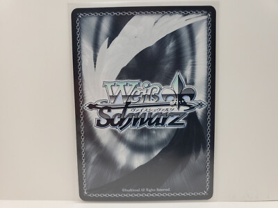 Weiss Schwarz Project Sekai PJS/S109-015 C Rui Kamishiro | eBay