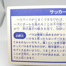 52 Soccer Nintendo Family Computer Victory Card Book Vol.1 1986 RETRO JAPAN