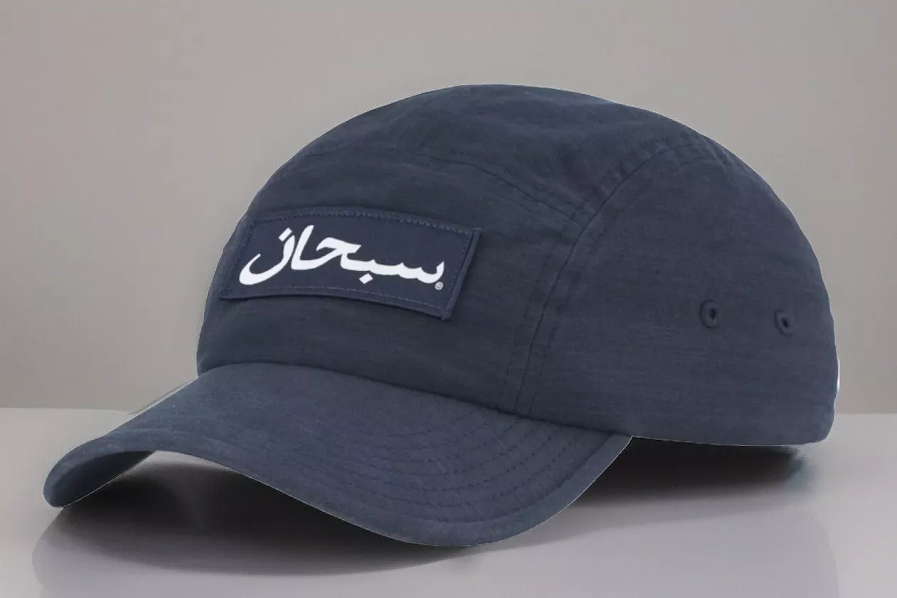 CASQUETTE DE CAMP LOGO ARABE SUPRÊME MARINE FW23 SEMAINE 7 (100% AUTHENTIQUE) NEUVE