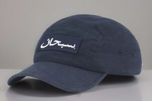 Supreme Arabic Hat | eBay Supreme Arabic Hat | eBay