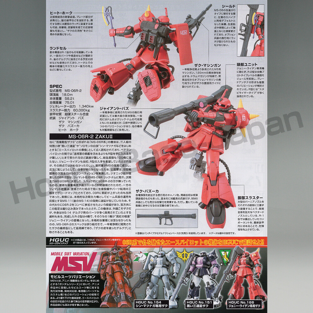 BANDAI HGUC 1/144 MS-06R-2 ZAKU 2 [Japan Import] Gundam
