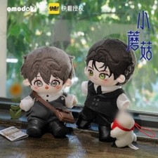 Little Mushroom An Zhe Lu Feng 20cm Cotton plush Doll gift