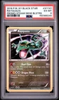 2016 POKEMON XY BLACK STAR PROMO STEAM SIEGE BLISTERS #XY141 RAYQUAZA PSA 6