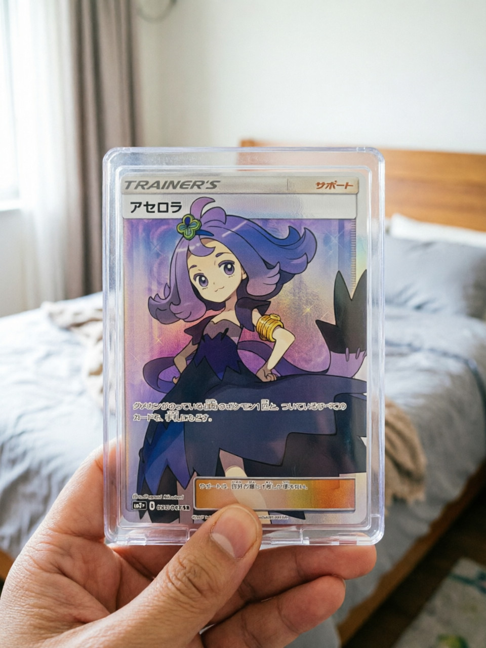 Full-Art Acerola Pokemon 2017 sm2+ Facing A New Trial SR Japanese 056/049 NM