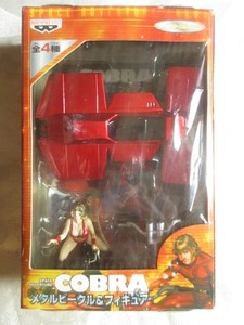 Space Adventure Cobra Figure | eBay